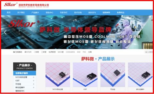 不许加班仍百分百增长 解码萨科微与金航标技术推广的底层逻辑