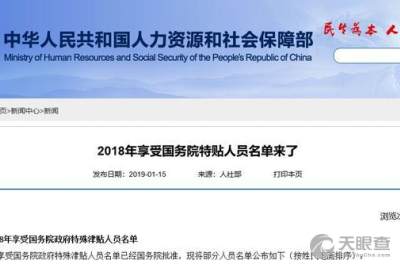 科技赋能沃土，助力乡村振兴——互助县农业技术推广中心侧记